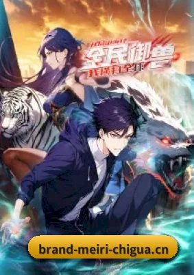 每日吃瓜 APP 界面